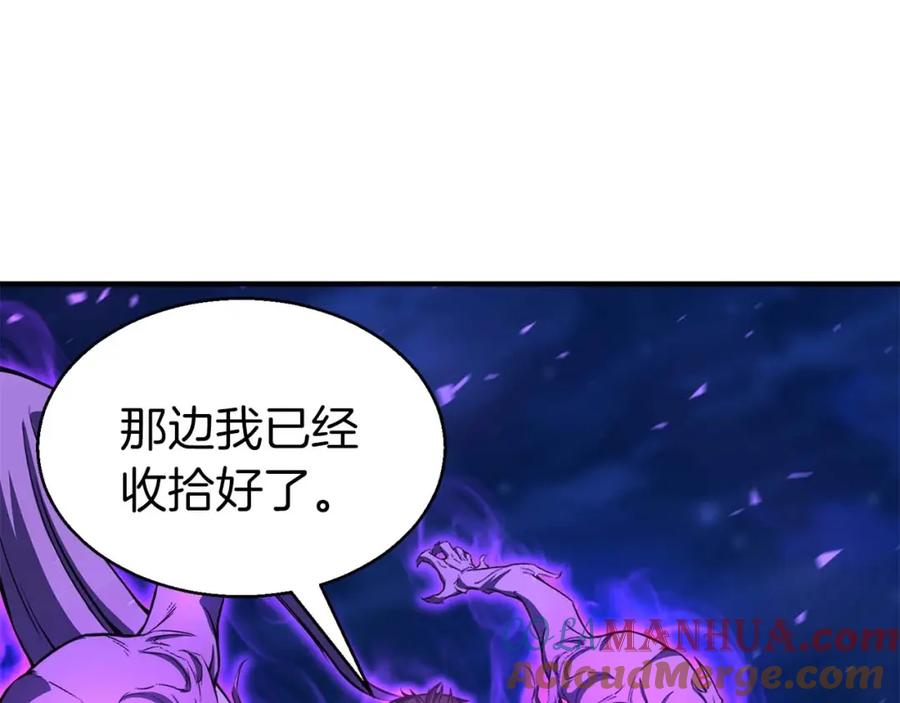 死灵法师：重生的我全技能精通 - 第8话 可不可以让我跟着你 - 第145张图