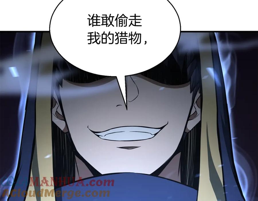 死灵法师：重生的我全技能精通 - 第8话 可不可以让我跟着你 - 第249张图