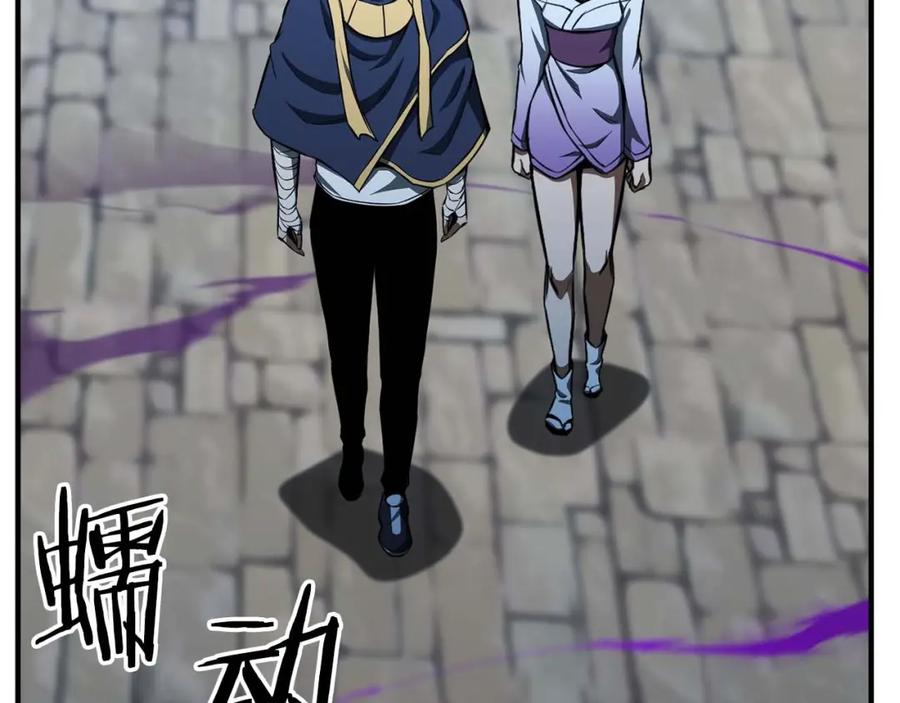 死灵法师：重生的我全技能精通 - 第8话 可不可以让我跟着你 - 第139张图