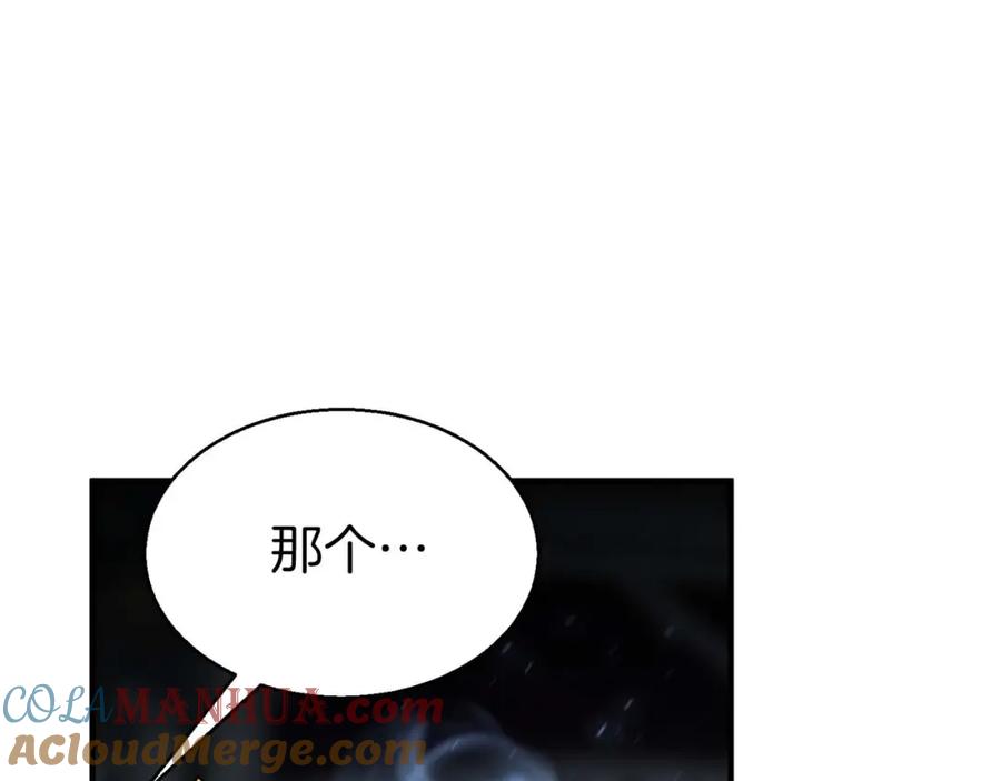 死灵法师：重生的我全技能精通 - 第8话 可不可以让我跟着你 - 第37张图