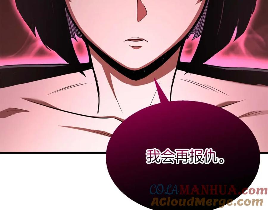 死灵法师：重生的我全技能精通 - 第8话 可不可以让我跟着你 - 第53张图