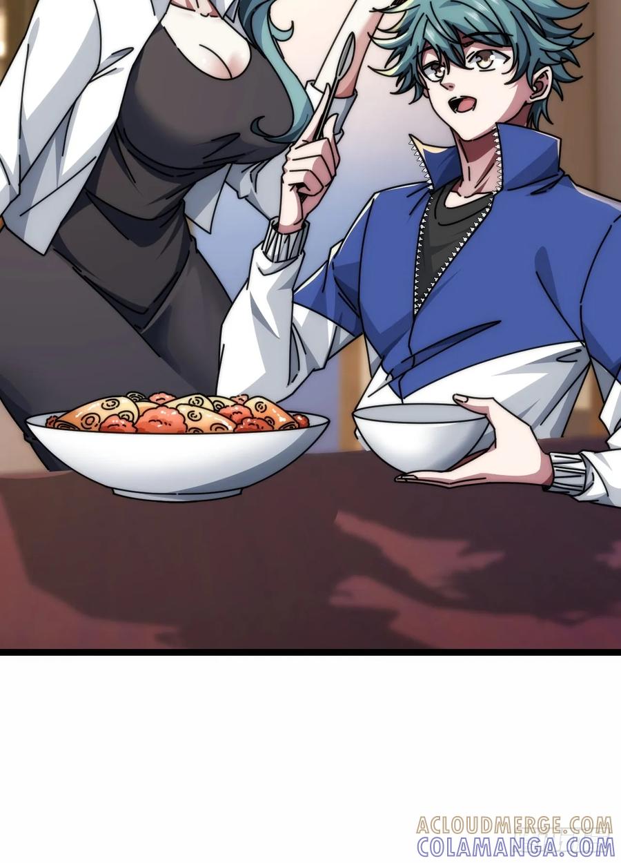 《从零开始无限进化》天人慧根 第69页