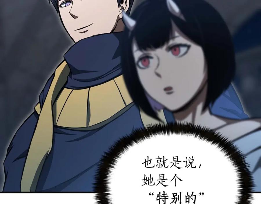 死灵法师：重生的我全技能精通 - 第8话 可不可以让我跟着你 - 第158张图