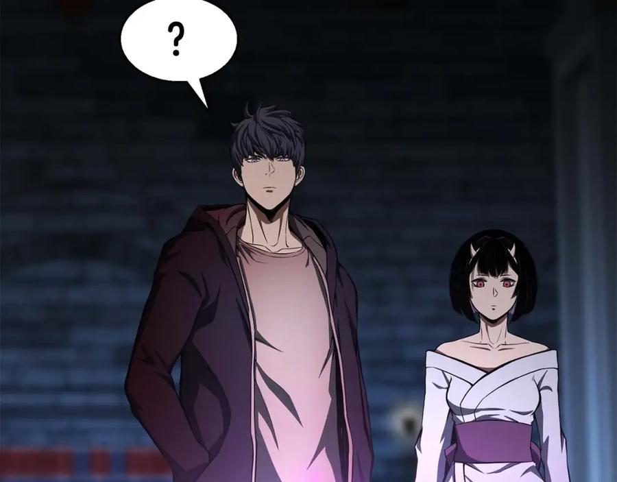 死灵法师：重生的我全技能精通 - 第8话 可不可以让我跟着你 - 第122张图