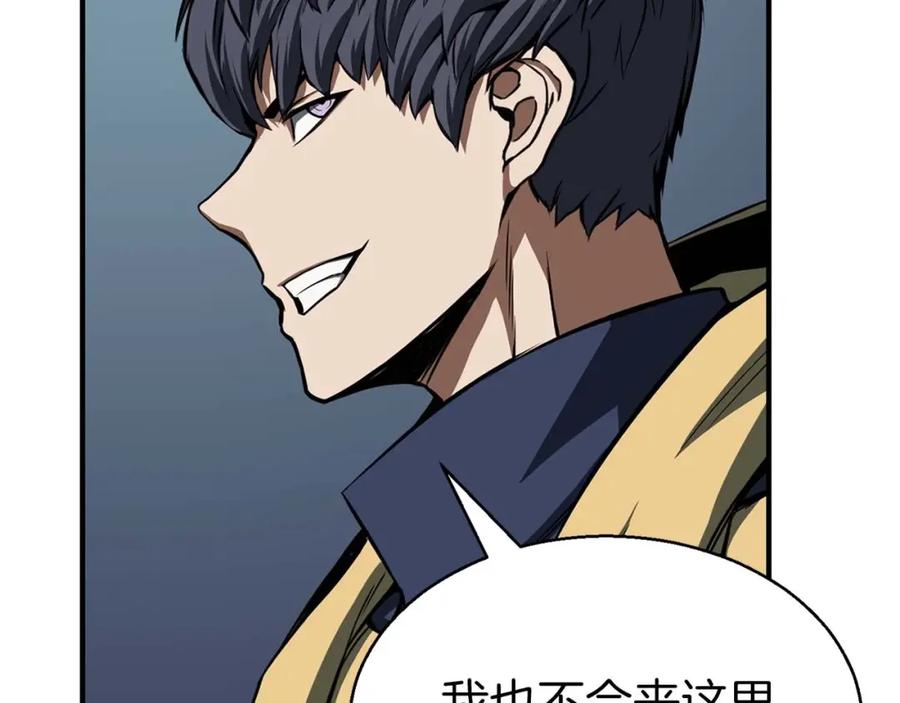 死灵法师：重生的我全技能精通 - 第8话 可不可以让我跟着你 - 第178张图