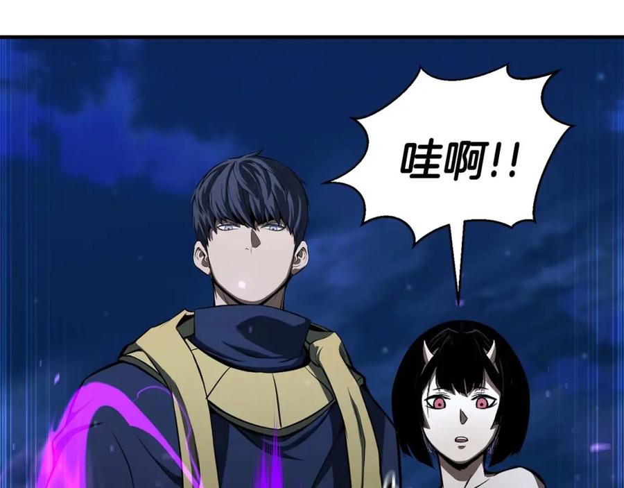 死灵法师：重生的我全技能精通 - 第8话 可不可以让我跟着你 - 第142张图