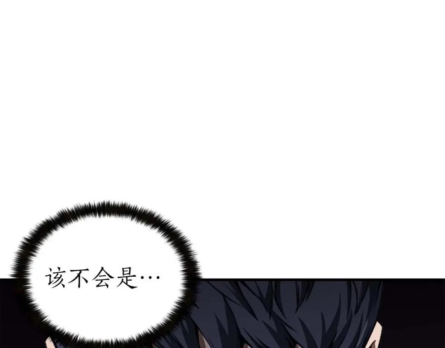 死灵法师：重生的我全技能精通 - 第8话 可不可以让我跟着你 - 第70张图