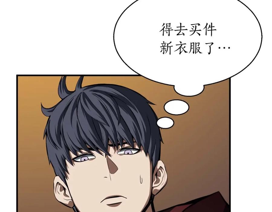 死灵法师：重生的我全技能精通 - 第8话 可不可以让我跟着你 - 第118张图