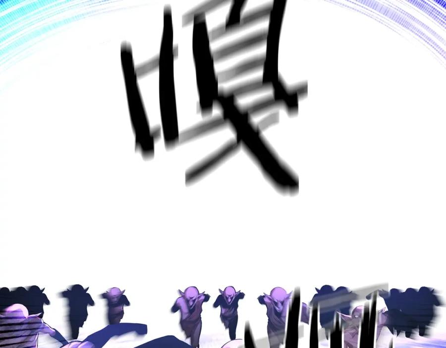 死灵法师：重生的我全技能精通 - 第8话 可不可以让我跟着你 - 第232张图