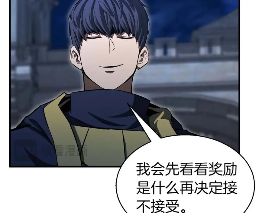 死灵法师：重生的我全技能精通 - 第8话 可不可以让我跟着你 - 第190张图