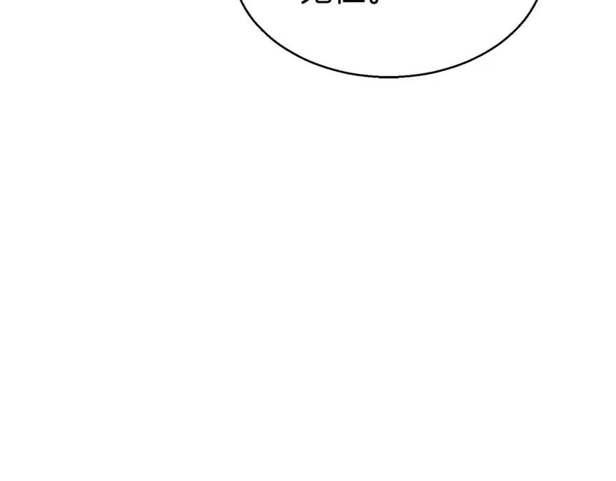 死灵法师：重生的我全技能精通 - 第8话 可不可以让我跟着你 - 第58张图