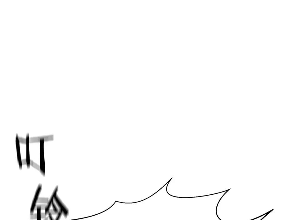 死灵法师：重生的我全技能精通 - 第8话 可不可以让我跟着你 - 第210张图