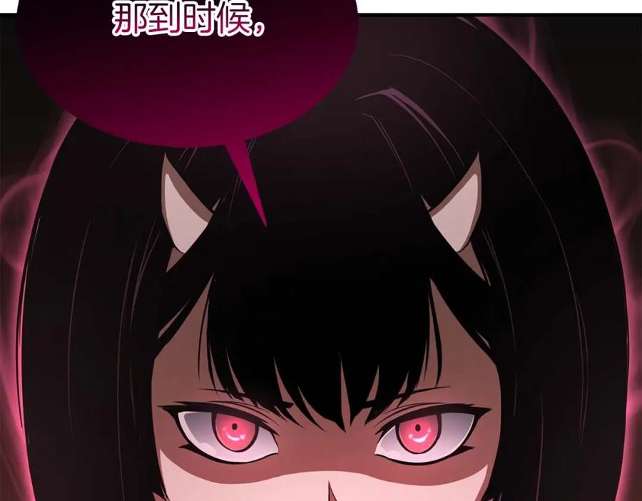 死灵法师：重生的我全技能精通 - 第8话 可不可以让我跟着你 - 第52张图