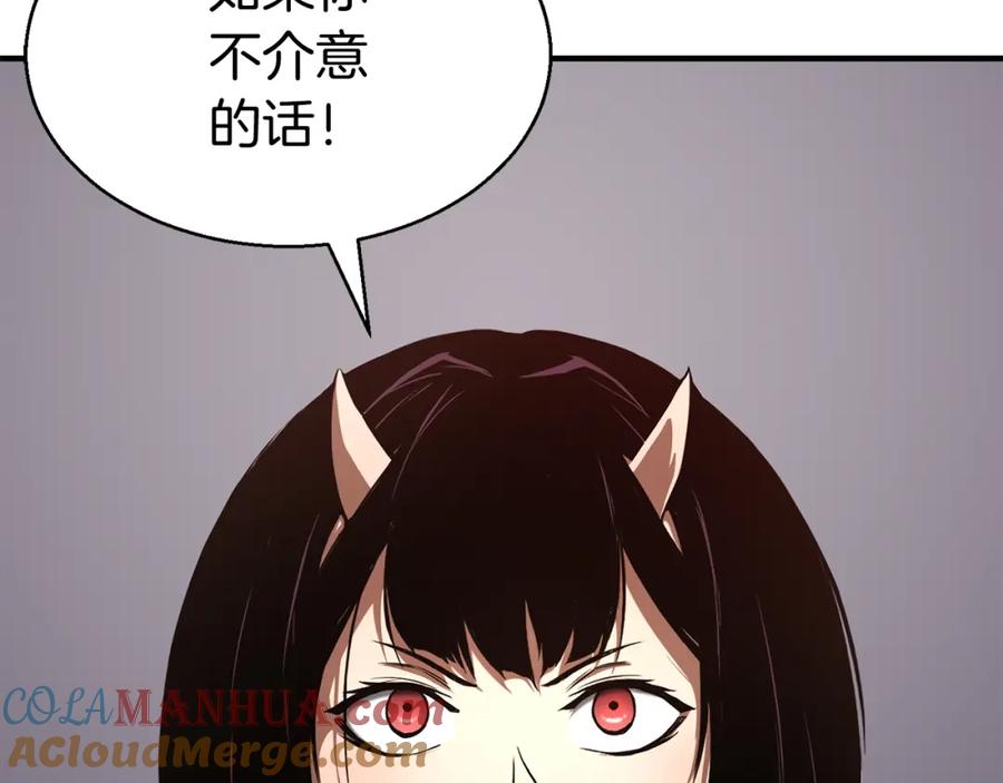 死灵法师：重生的我全技能精通 - 第8话 可不可以让我跟着你 - 第101张图