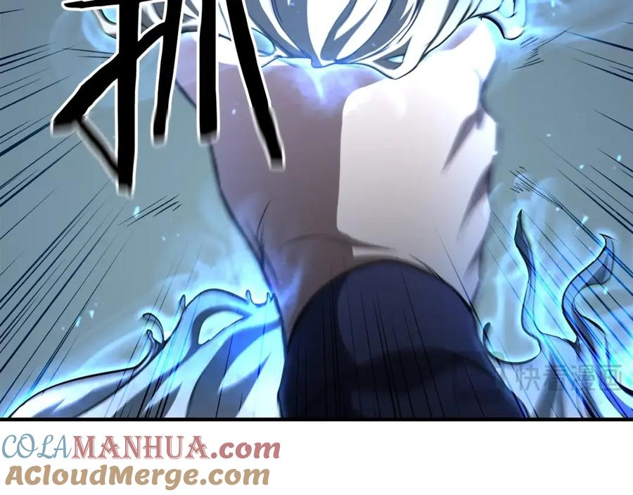 死灵法师：重生的我全技能精通 - 第8话 可不可以让我跟着你 - 第17张图