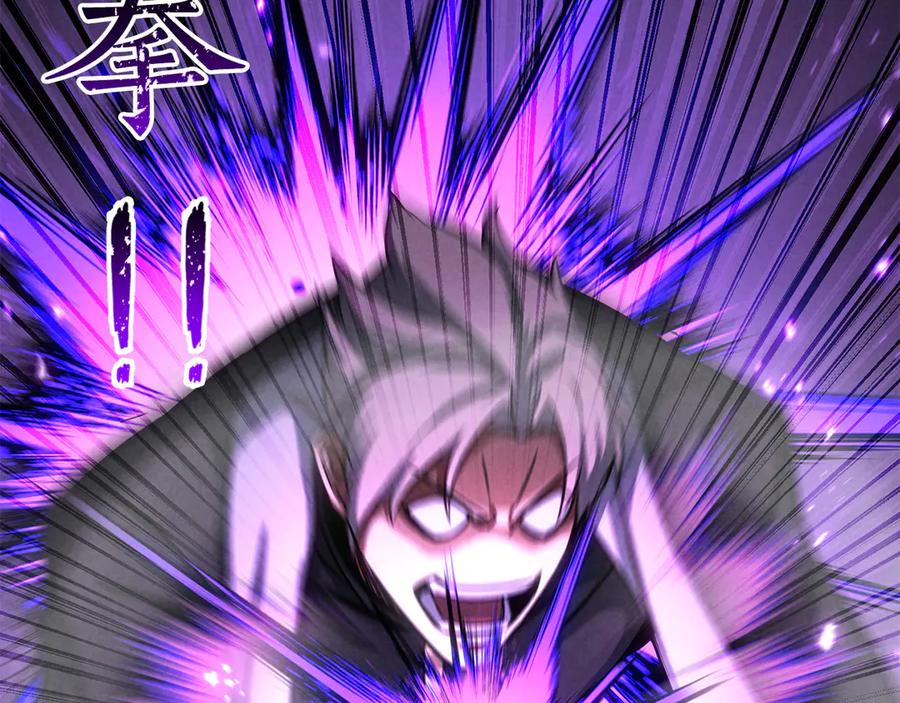 死灵法师：重生的我全技能精通 - 第89话 神说了，还没到结束的时候 - 第2张图