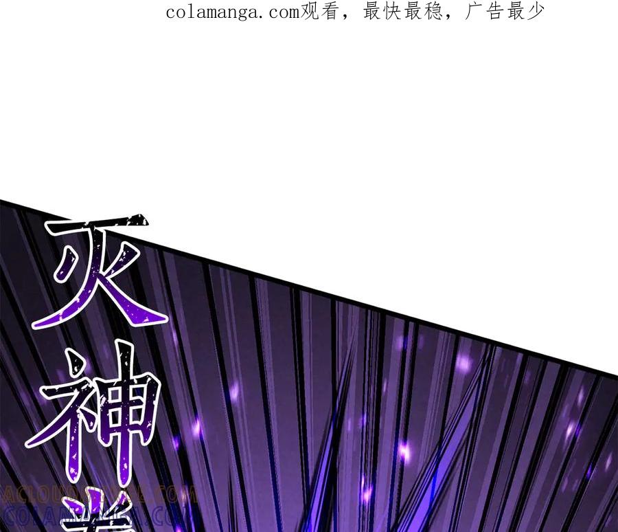 死灵法师：重生的我全技能精通 - 第89话 神说了，还没到结束的时候 - 第1张图