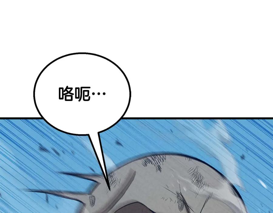 死灵法师：重生的我全技能精通 - 第93话 强者统治的乐园 - 第16张图