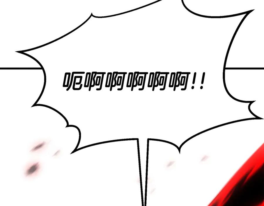 死灵法师：重生的我全技能精通 - 第93话 强者统治的乐园 - 第39张图