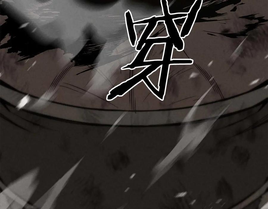 死灵法师：重生的我全技能精通 - 第93话 强者统治的乐园 - 第14张图