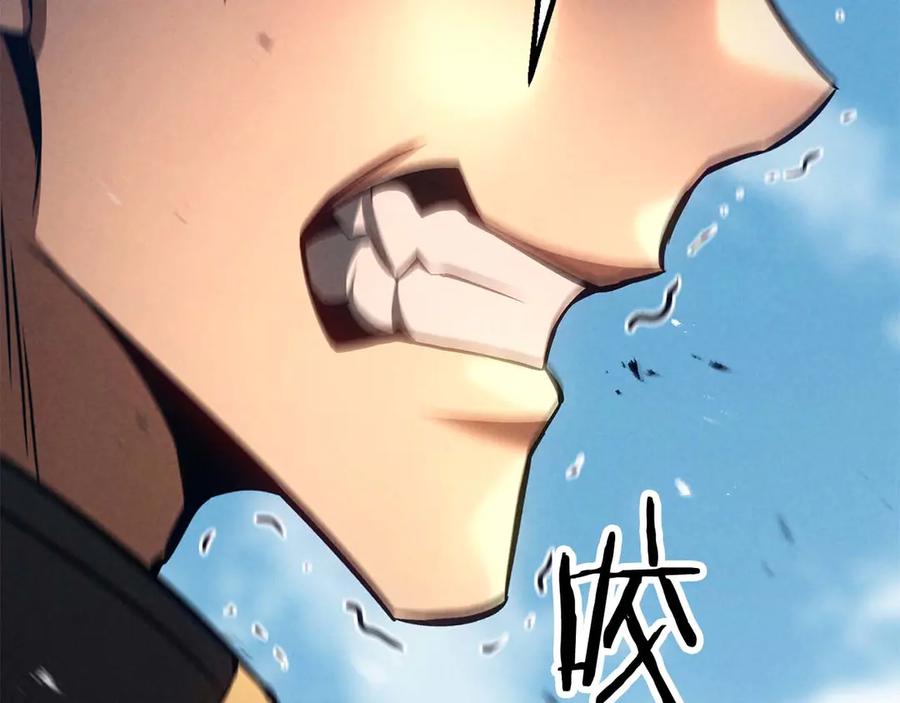 死灵法师：重生的我全技能精通 - 第93话 强者统治的乐园 - 第48张图