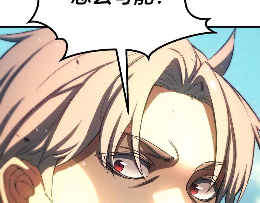 死灵法师：重生的我全技能精通 - 第93话 强者统治的乐园 - 第6张图