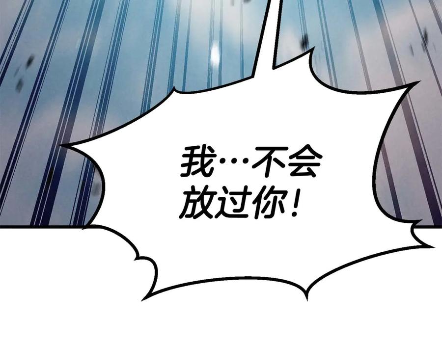 死灵法师：重生的我全技能精通 - 第93话 强者统治的乐园 - 第23张图