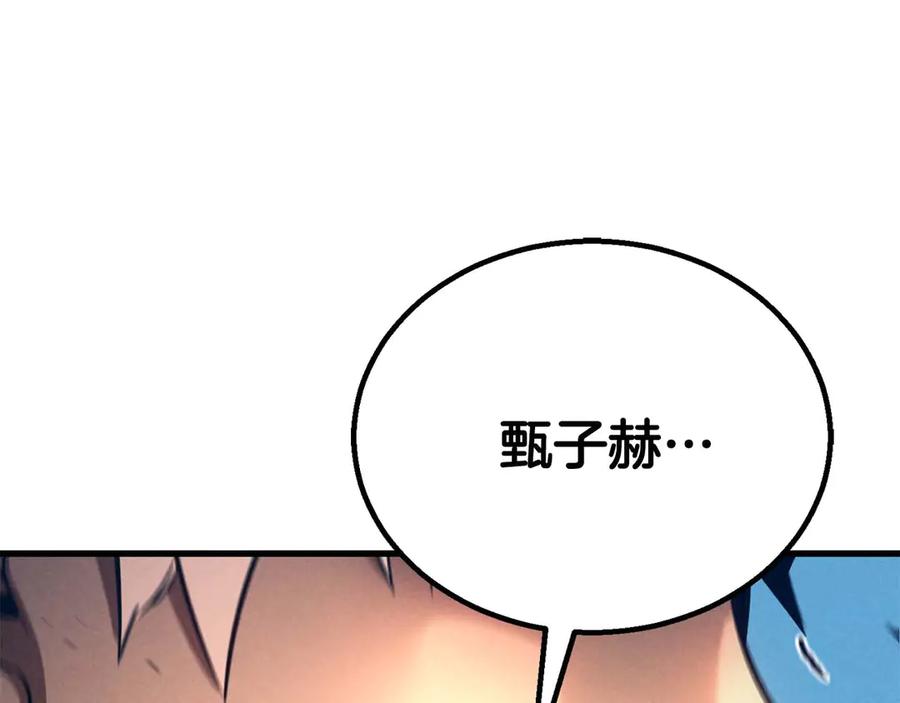 死灵法师：重生的我全技能精通 - 第93话 强者统治的乐园 - 第47张图