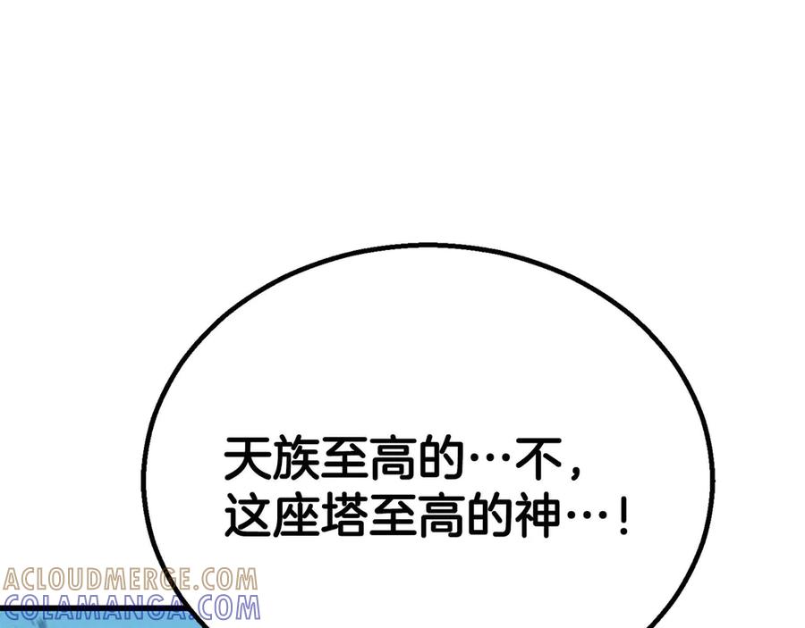 死灵法师：重生的我全技能精通 - 第94话 两边的“奉献” - 第21张图