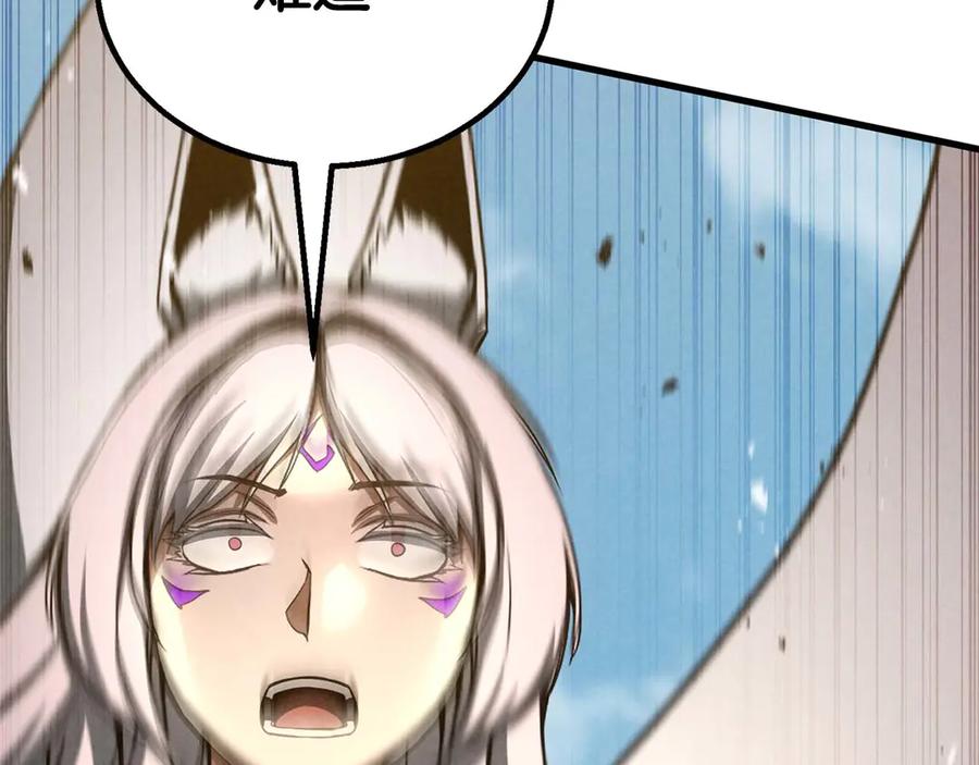 死灵法师：重生的我全技能精通 - 第94话 两边的“奉献” - 第15张图