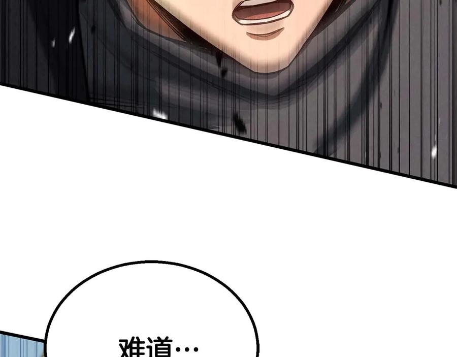 死灵法师：重生的我全技能精通 - 第94话 两边的“奉献” - 第14张图