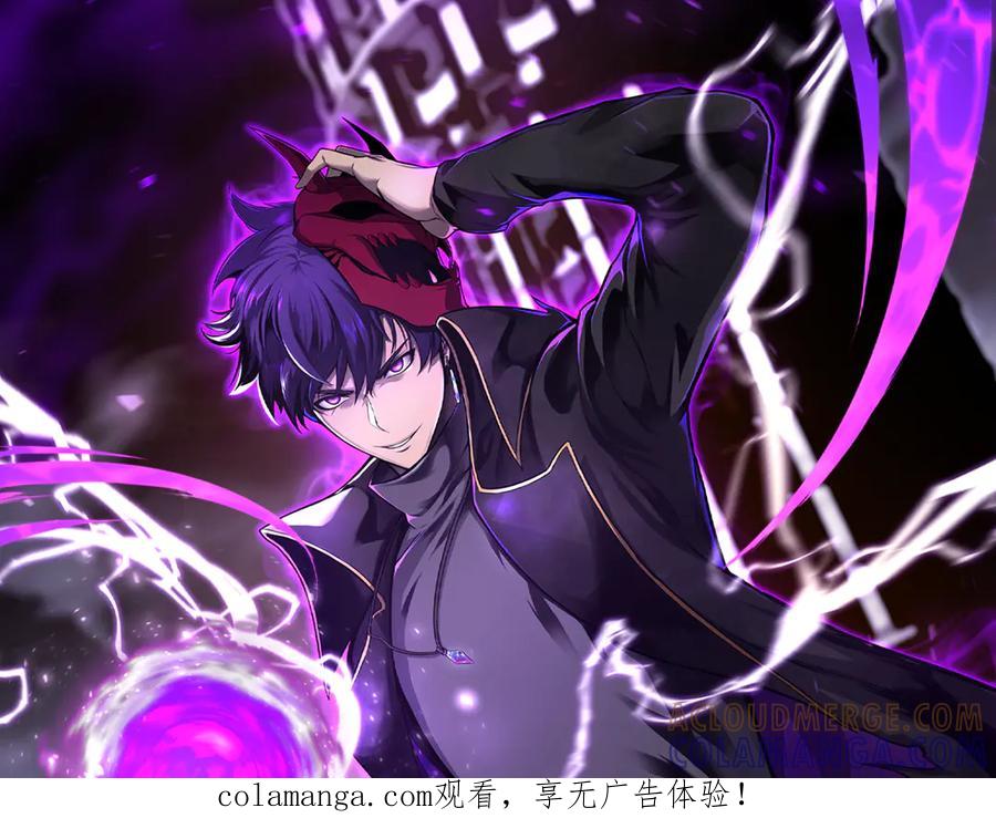 死灵法师：重生的我全技能精通 - 第94话 两边的“奉献” - 第1张图