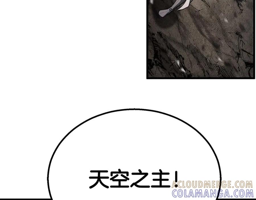 死灵法师：重生的我全技能精通 - 第94话 两边的“奉献” - 第25张图