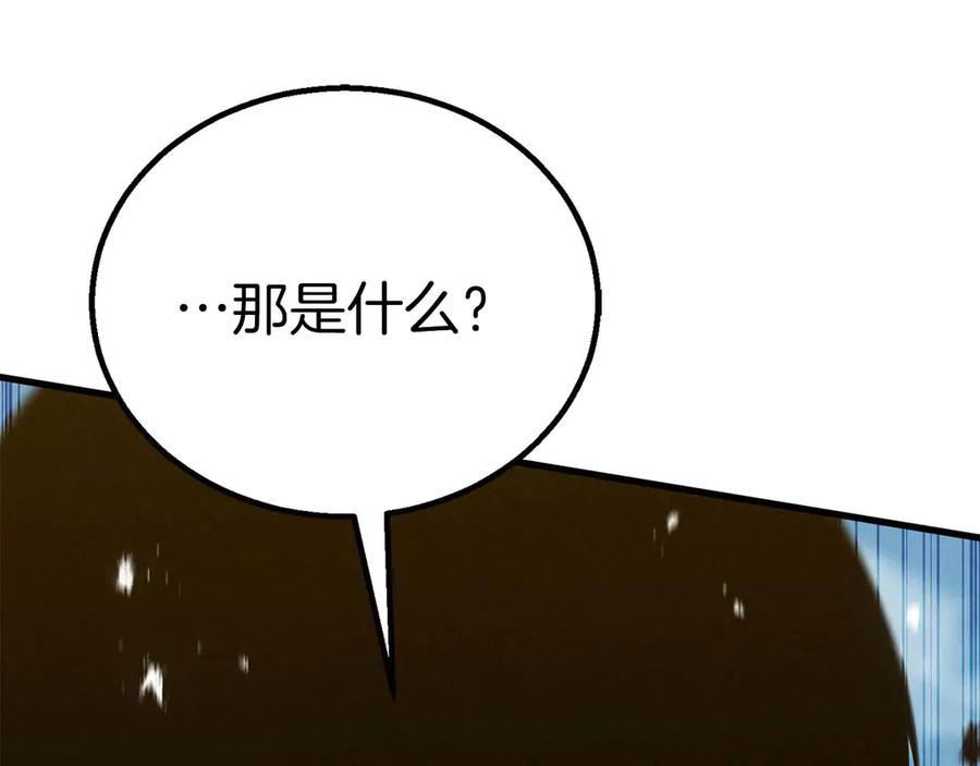 死灵法师：重生的我全技能精通 - 第94话 两边的“奉献” - 第12张图