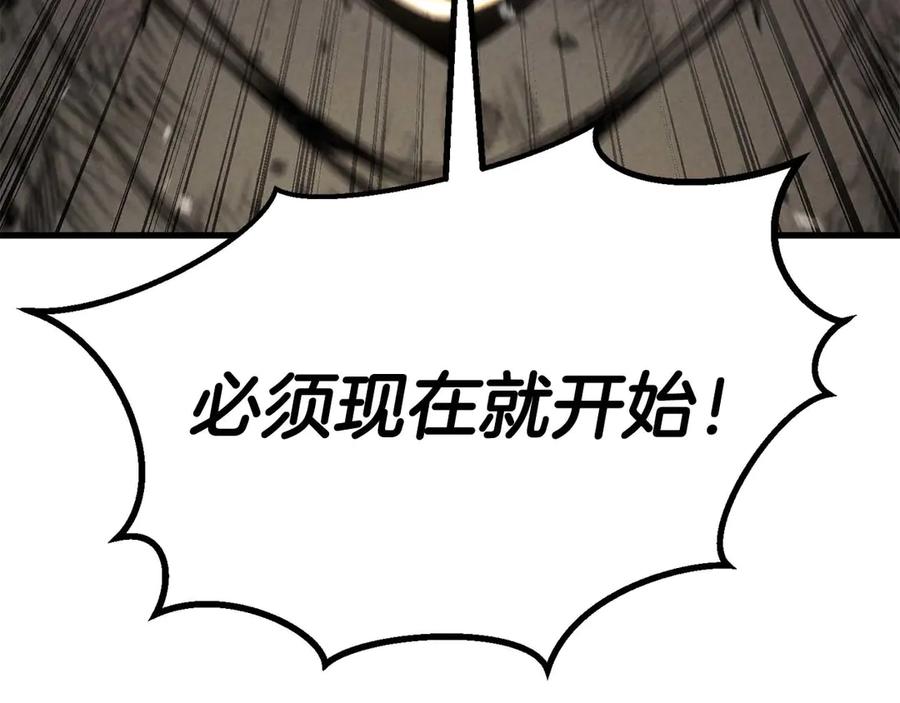 死灵法师：重生的我全技能精通 - 第95话 神力、魔力。与路西法的融合 - 第24张图