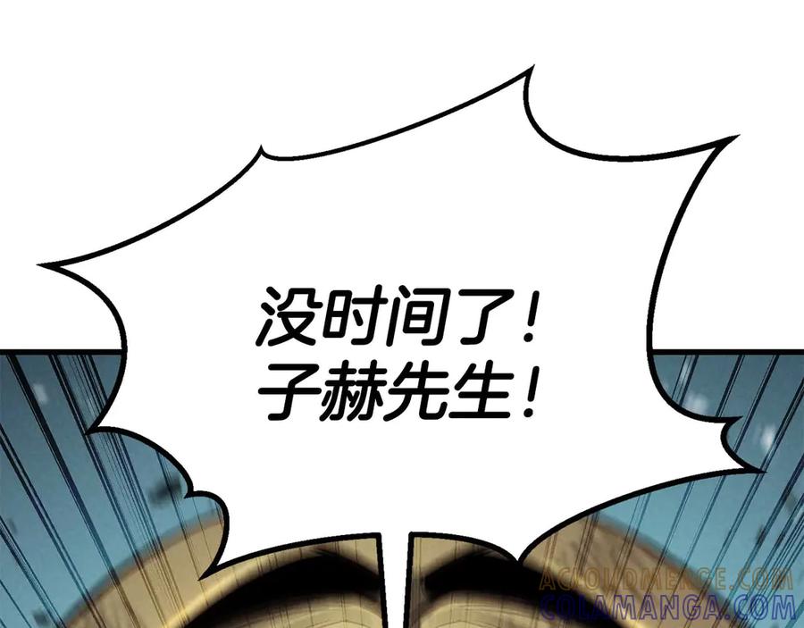 死灵法师：重生的我全技能精通 - 第95话 神力、魔力。与路西法的融合 - 第21张图