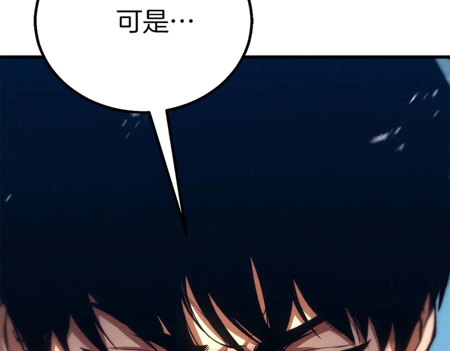 死灵法师：重生的我全技能精通 - 第95话 神力、魔力。与路西法的融合 - 第12张图