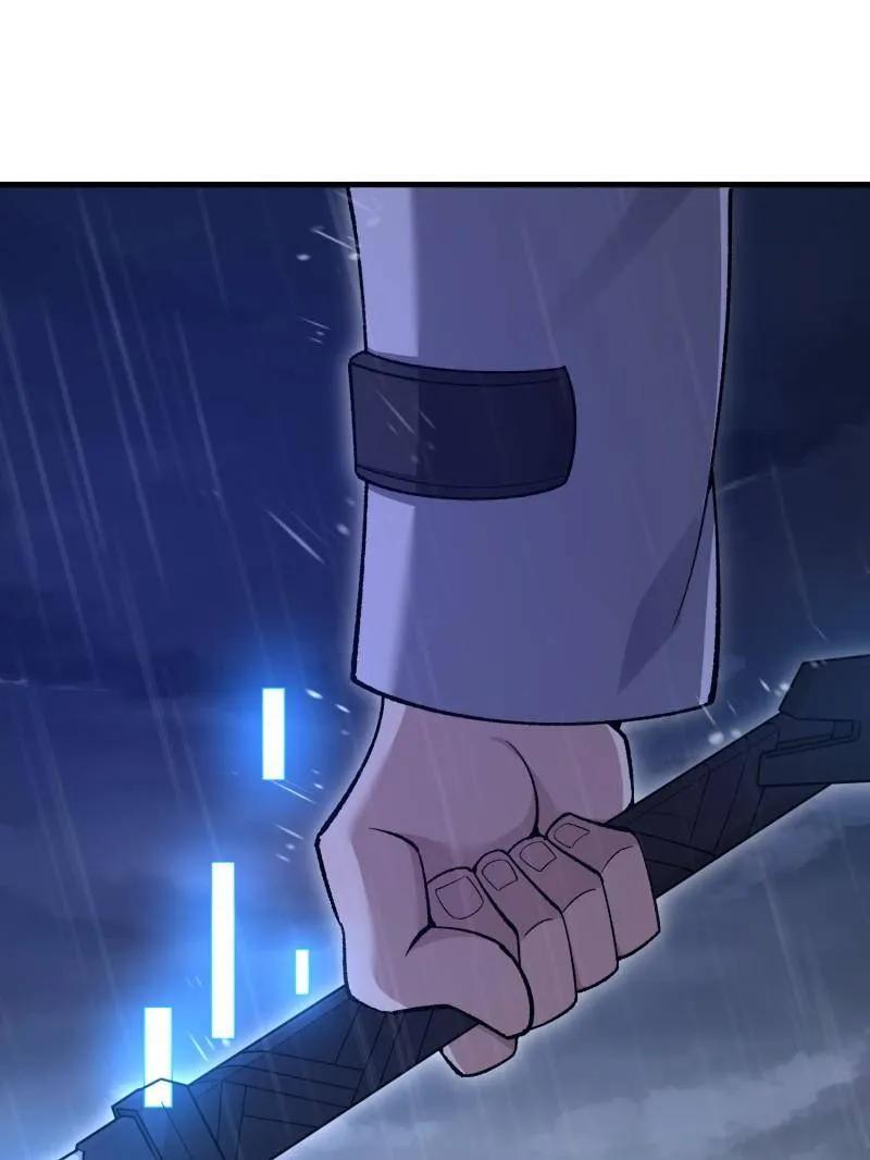 第一序列 第520话 519 背后之人 第34页