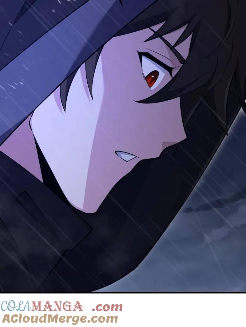 第一序列 第520话 519 背后之人 第17页