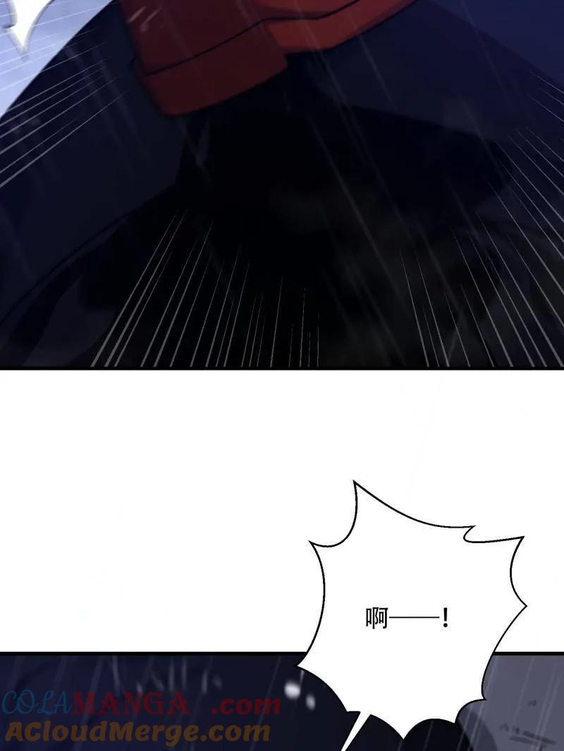第一序列 第520话 519 背后之人 第21页