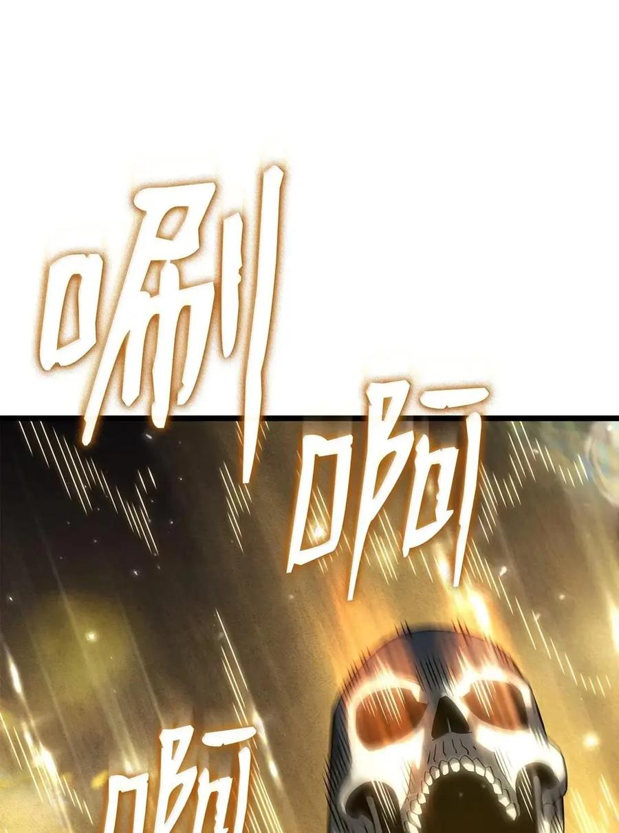 《铁血剑家猎犬的回归》102 签订契约的原因 第88页