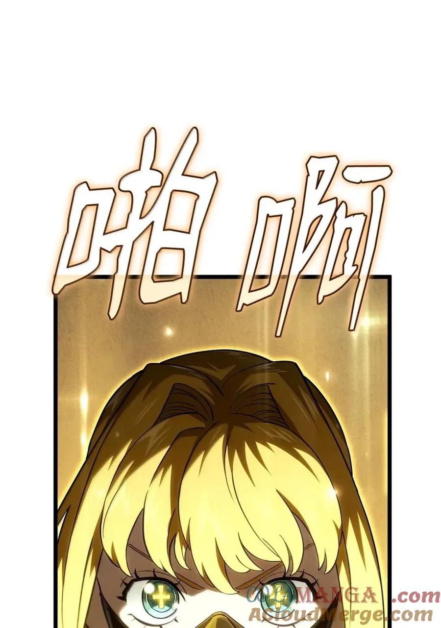 《铁血剑家猎犬的回归》102 签订契约的原因 第93页
