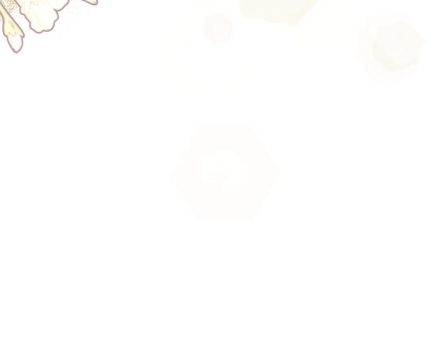《只想在反派爸爸身边躺平》第18话 创造机会 第78页