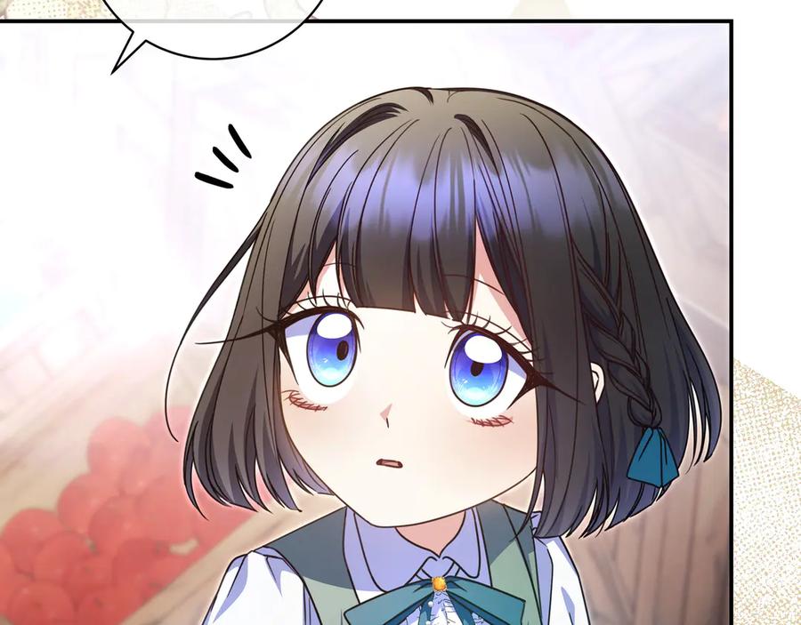 《只想在反派爸爸身边躺平》第18话 创造机会 第72页