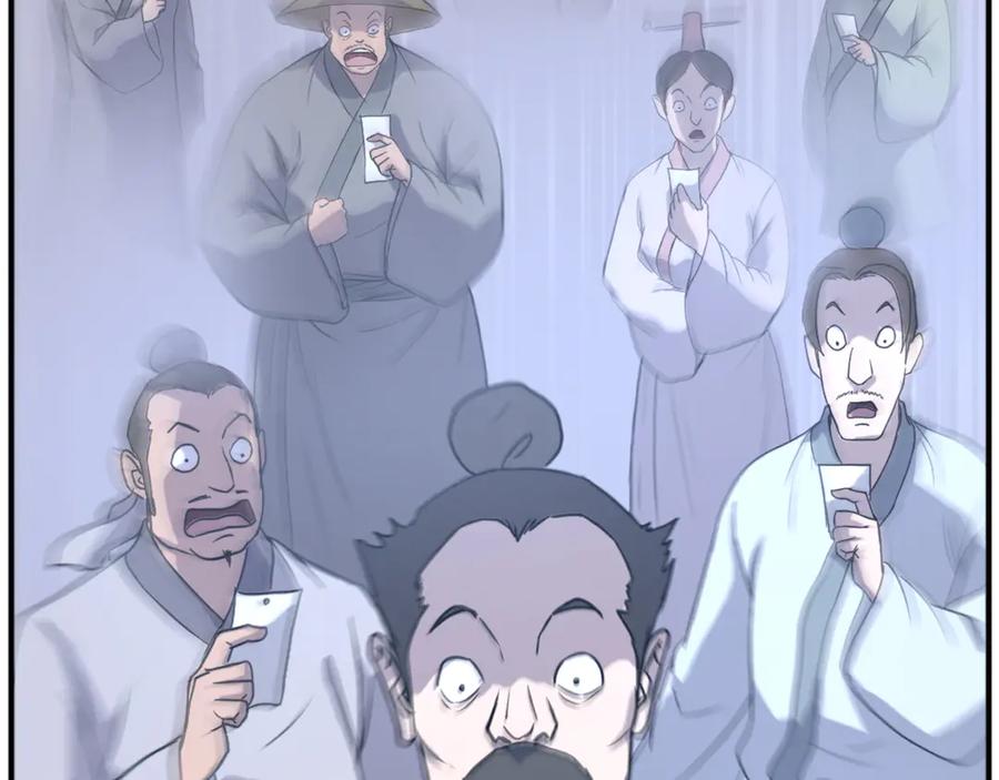 《重生不死尊》第199话 白涣散 第70页