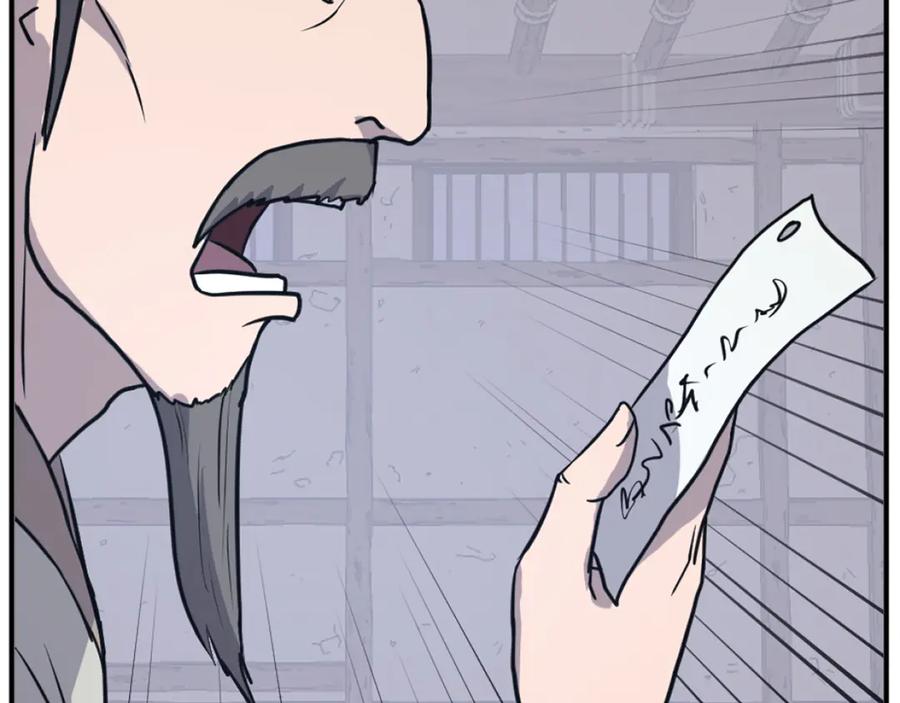 《重生不死尊》第199话 白涣散 第67页