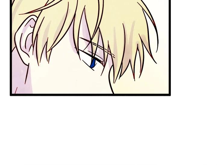 《手机少女艾瑞丝》第21话 第52页