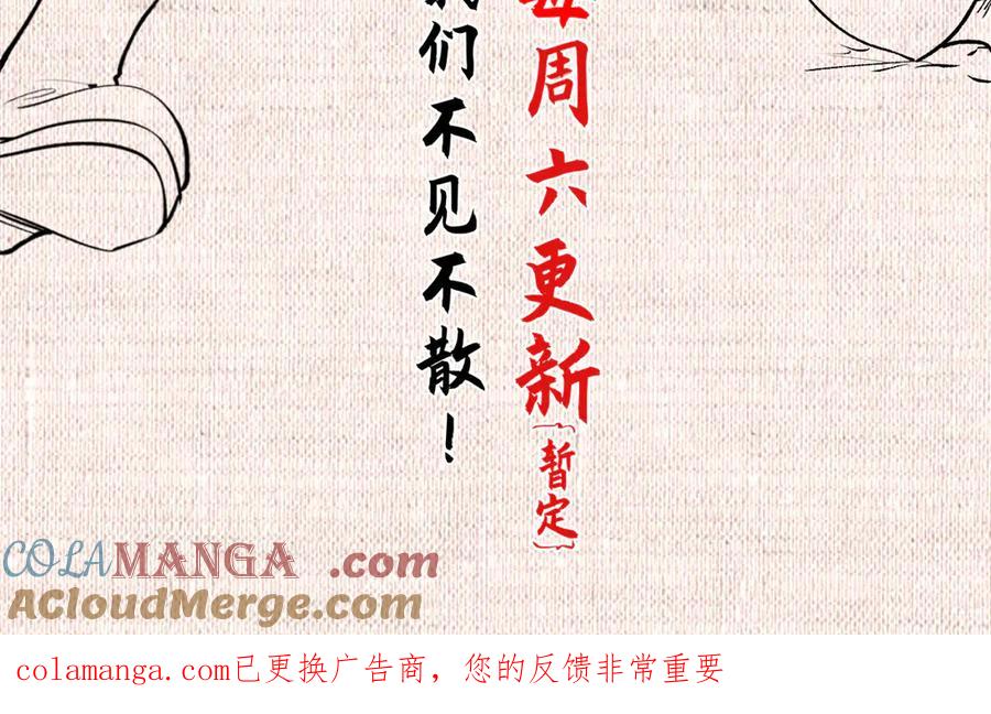 顶级气运，悄悄修炼千年 218 韩绝vs 巨灵武神 第233页