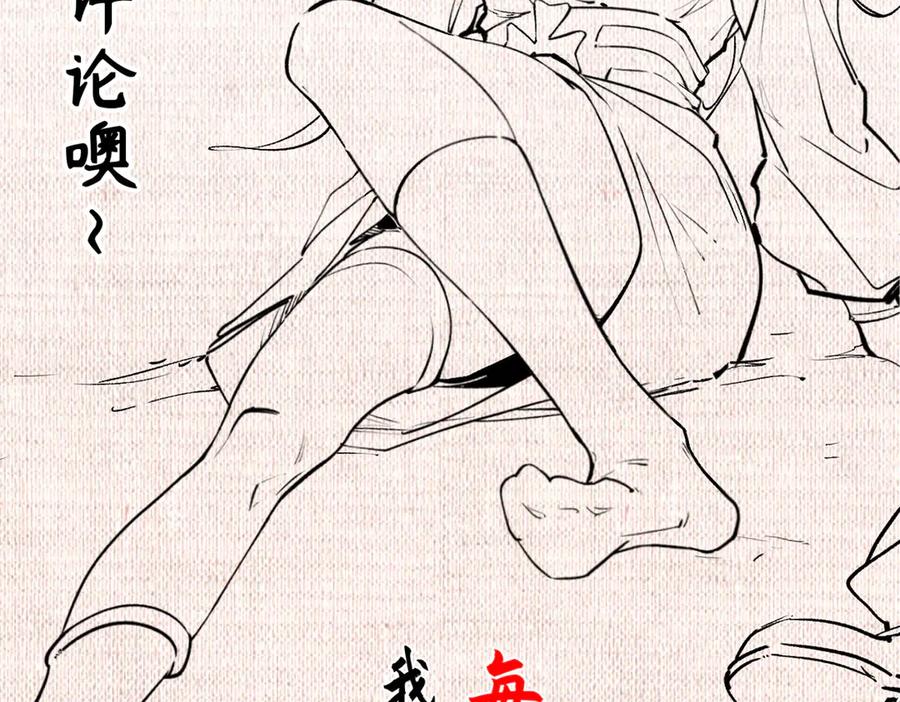 顶级气运，悄悄修炼千年 218 韩绝vs 巨灵武神 第232页