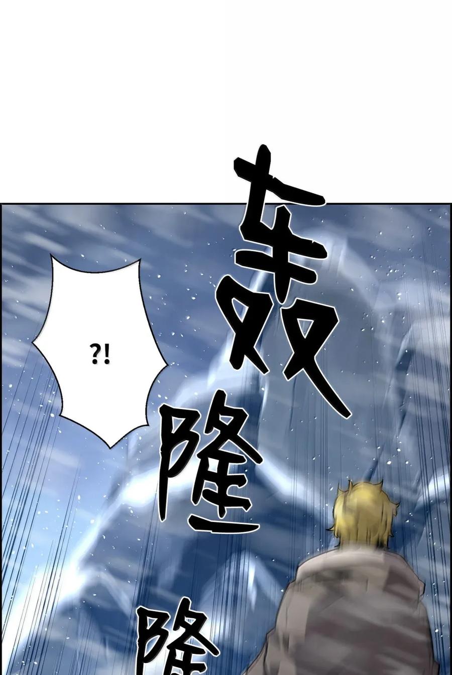 《死灵法师的进化特质》28 被怀疑 第5页
